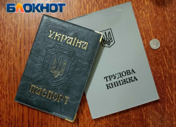 «Юго-восточный фильтр»: переселенцев из ЛНР, ДНР и Крыма не берут на работу на Украине