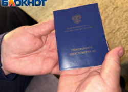 Самозанятые в ЛНР: как добровольно вступить в пенсионное страхование