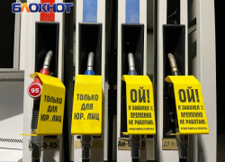 В ЛНР сохраняется дефицит бензина