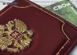 Родственникам погибших участников СВО упростили оформление наследства