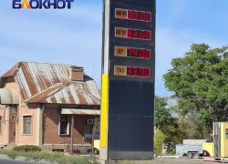  В Луганске найден «золотой» бензин