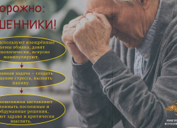 66-летний курьер обокрал 78-летнего пенсионера в ЛНР