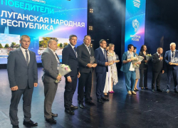 На форуме подвели итоги: ЛНР получит 390 миллионов рублей на благоустройство