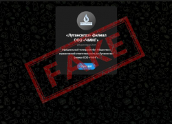 Мошенники крадут данные жителей ЛНР под видом приёма показаний счётчиков газа