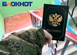 Прокуратура ЛНР помогла участнику СВО получить российский паспорт