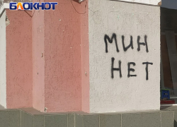 В ЛНР построят базы по разминированию территорий