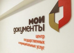 В городе Счастье ЛНР открылось обновлённое отделение МФЦ 