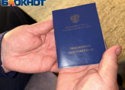 С 2025 года прекратится выплата пенсий жителям ЛНР без российского гражданства