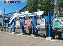 В Луганске создадут индустриальный парк машиностроения