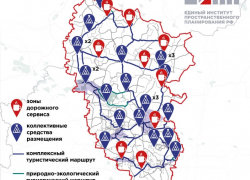 В ЛНР появятся новые автомобильные туристические маршруты