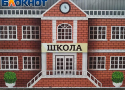 Выплаты учителям в ЛНР по программе «Земский учитель» увеличены до двух миллионов рублей 