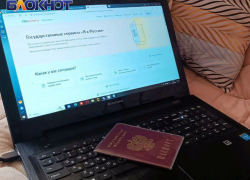 Жителей ЛНР защитит от мошенников новый сервис «жизненная ситуация»