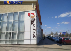 Жители ЛНР могут установить запрет на заключение договоров с операторами в МФЦ