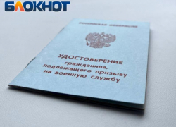 1 октября стартует осенний призыв на срочную службу в ЛНР