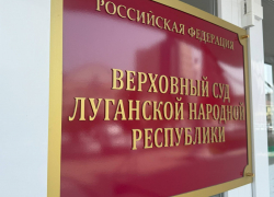 Экс-глава службы судмедэкспертизы в Ровеньках отправится в колонию за смертельное ДТП