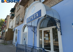Жители Луганска смогут получать заказы из маркетплейсов через «Почту ЛНР»