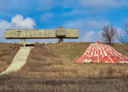В ЛНР восстановили мемориал «Миус-фронт»