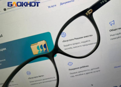 Новость о «принудительном» создании профиля молодого человека в РФ оказалась фейком 