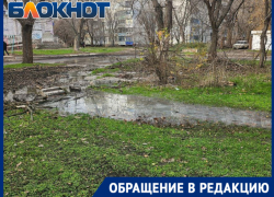 Ужасный запах и горы грязи: очередная «река-вонючка» появилась на квартале Левченко в Луганске