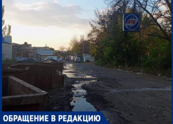 В Луганске зловонная река выносит мусор на Советскую