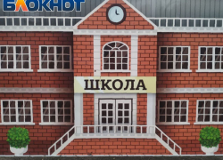 Школьники ЛНР будут изучать «Духовно-нравственную культуру»