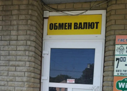 Семейный валютный бизнес рухнул: у отца и сына изъяли 5,4 млн рублей в ЛНР