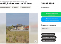 Недостроенный дворец 2014 года выставили в Луганске на продажу за 37 млн рублей 
