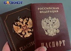 В ЛНР в феврале начнет действовать новый миграционный режим высылки
