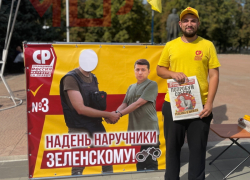 Арестовать Зеленского предложили на улице жителям Луганска