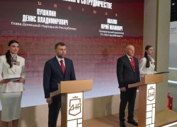 Правительство ДНР и ГК «ЮгСтройИнвест» договорились о сотрудничестве на ПМЭФ-2026