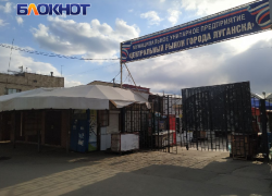 В Луганске ужесточат меры против стихийной торговли
