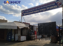 В ЛНР предложили отсрочить внедрение онлайн-касс на рынках