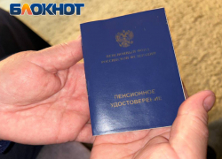 В ЛНР с апреля повысится пенсия по гособеспечению