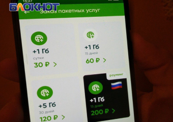 Масштабные работы по запуску мобильного интернета в ЛНР завершились