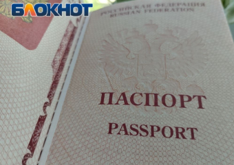 МФЦ ЛНР планирует начать прием заявлений на загранпаспорта