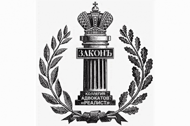 Помощь военного юриста