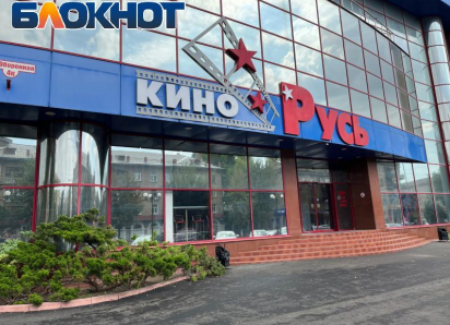 Десятая юбилейная акция «Ночь кино» состоится 23 августа, – Минкульт ЛНР