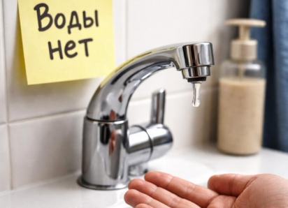 Где в ЛНР 28–29 июля отключат воду — полный список адресов