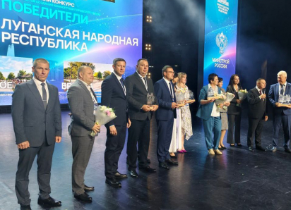 На форуме подвели итоги: ЛНР получит 390 миллионов рублей на благоустройство