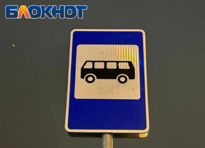 В ЛНР добавили еще шесть автобусных рейсов в направлении Волгоградской и Ростовской областей