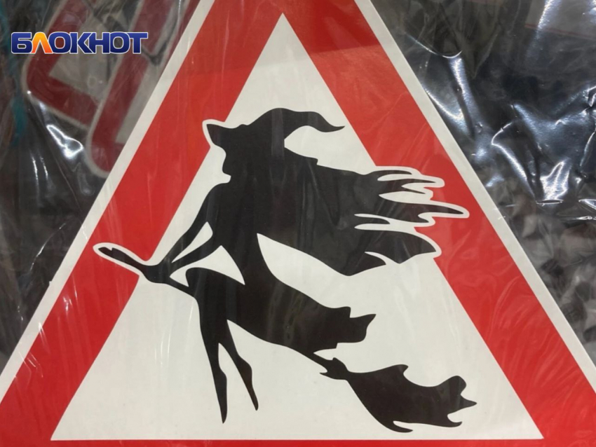 "Сняли порчу", украшения и деньги: жительница ЛНР попалась на уловки лжемагов