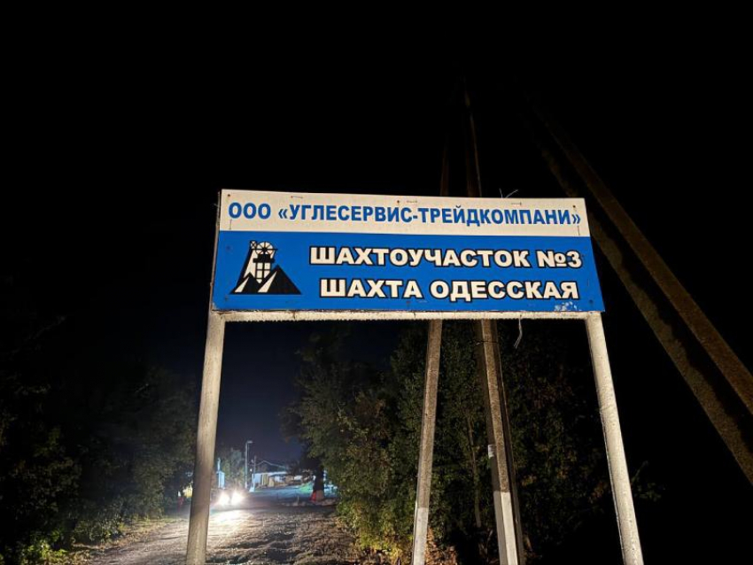 В Свердловском районе погиб шахтер при обрыве вагонетки