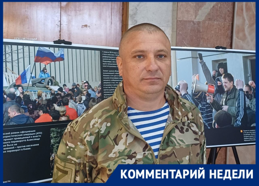 «Украина – пациент на ИВЛ»: Андрей Марочко рассказал, когда жители ЛНР и других прифронтовых регионов почувствуют себя в безопасности