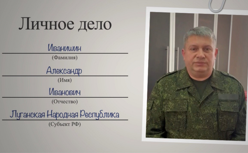 В ЛНР многодетный отец-ветеран СВО с трудом добился пенсии