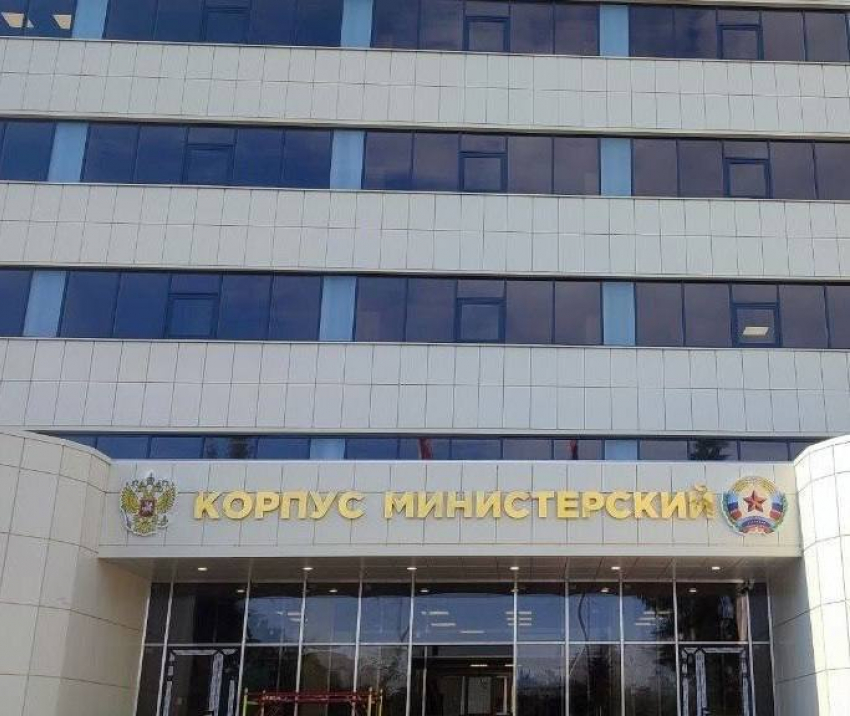 Бывший «Огурец» в Луганске начинают заселять министерства