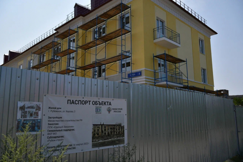 В Рубежном ЛНР начали восстанавливать дом, разбитый обстрелами