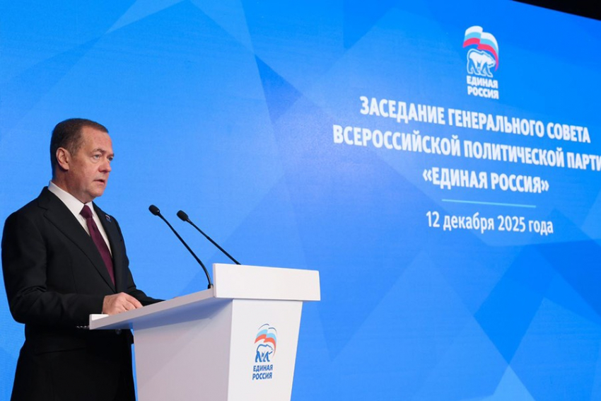 ЕР запустила подготовку к выборной кампании-2026 и обратилась к согражданам и сторонникам