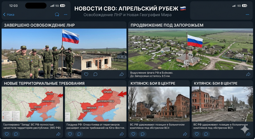 Новости СВО: Россия может расширить территориальные претензии на Харьков, Одессу и Днепропетровск