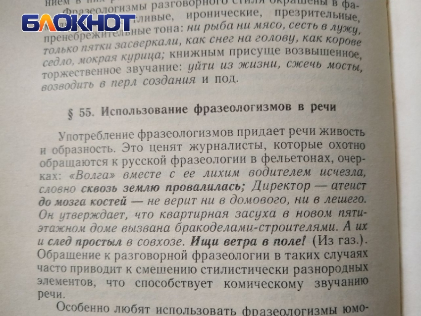 Кого хватил Кондратий, и причем здесь Луганщина: история известного фразеологизма 