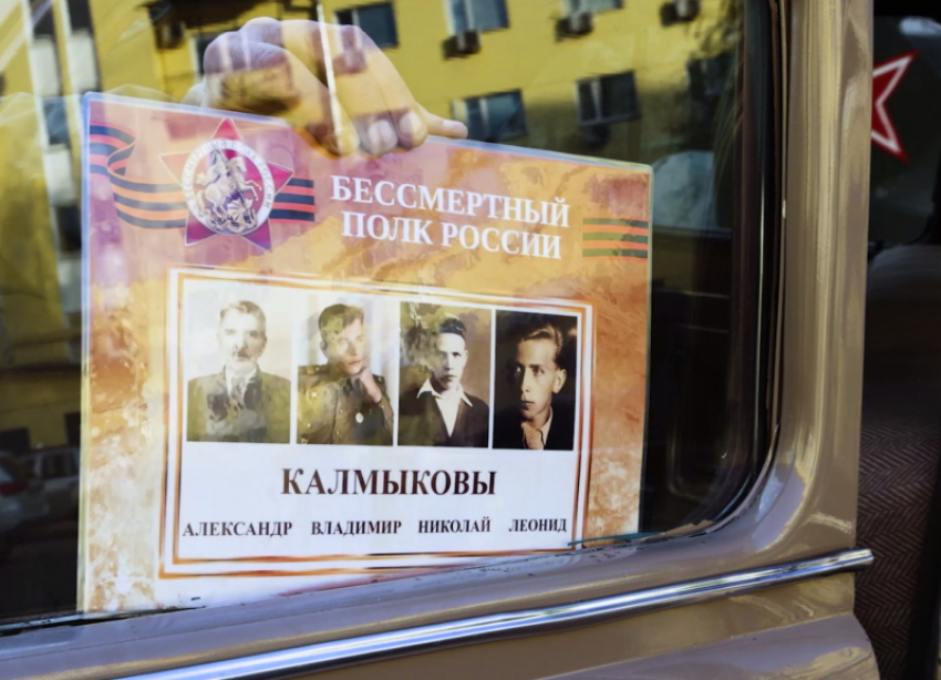 «Бессмертный полк» в Луганске в этом году пройдет в онлайн-режиме